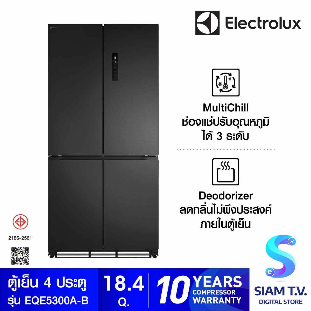 ELECTROLUX  ตู้เย็น French Door แบบ 4 ประตู 18.4Q สีเทาดำ รุ่นEQE5300A-B