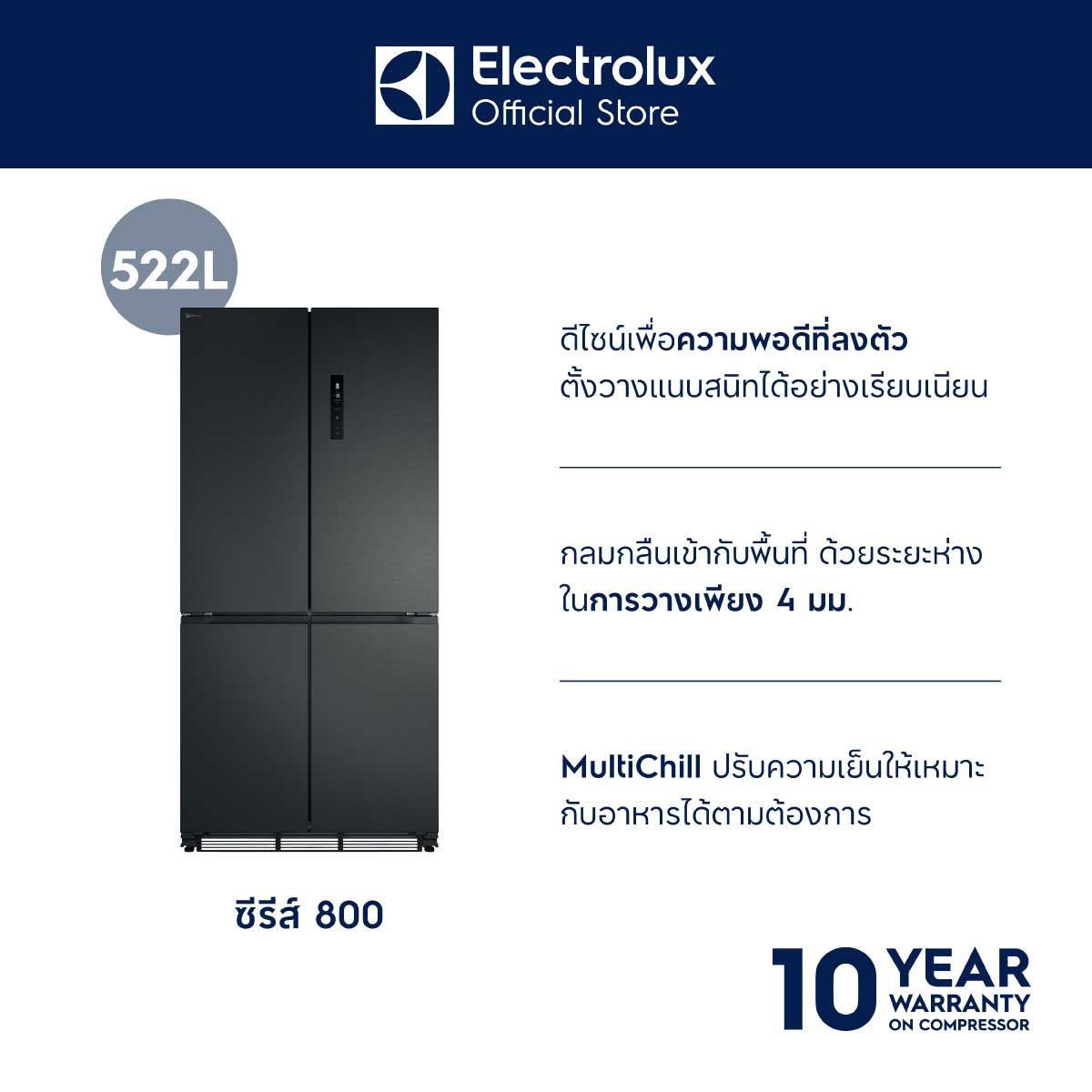 ELECTROLUX  ตู้เย็น French Door แบบ 4 ประตู 18.4Q สีเทาดำ รุ่นEQE5300A-B