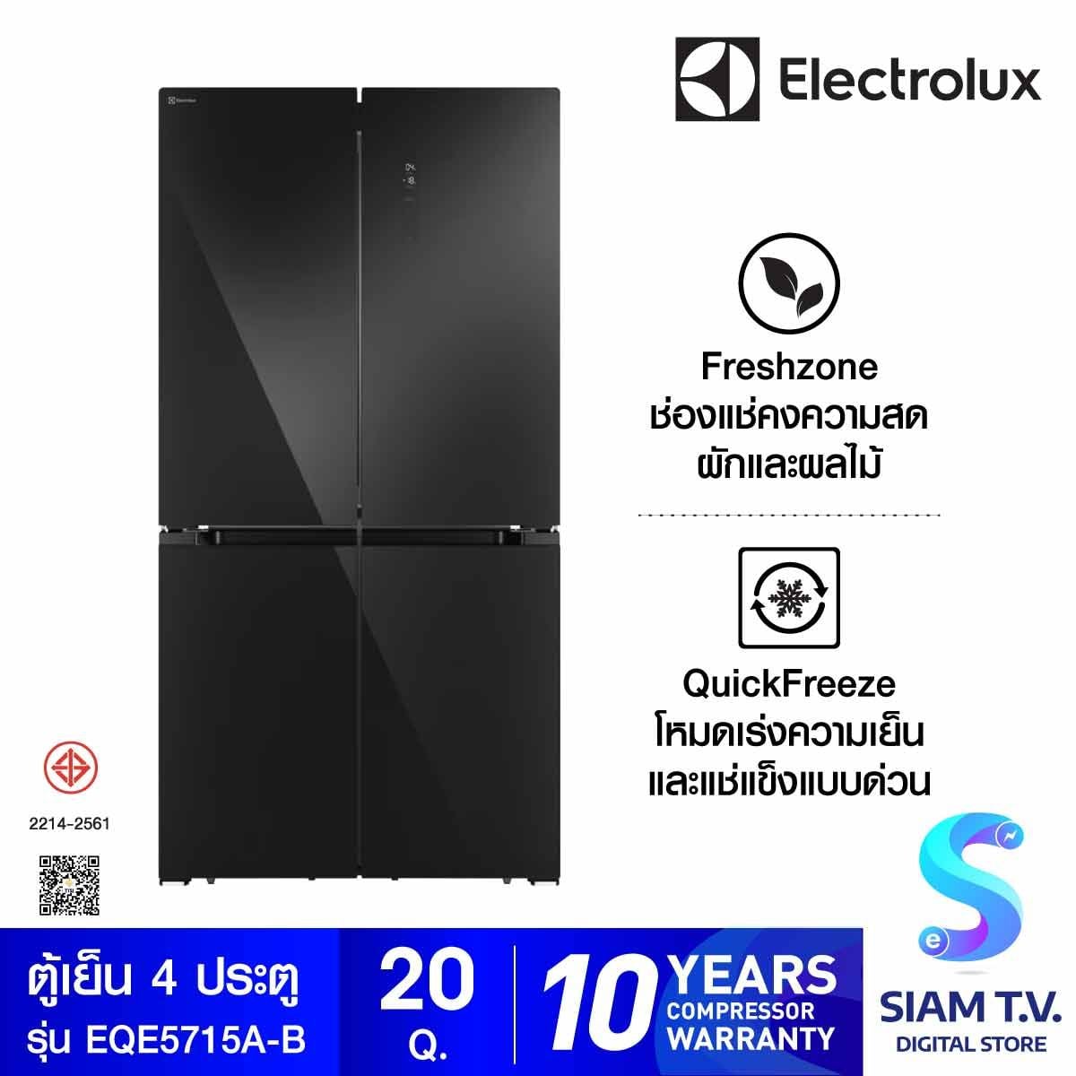ELECTROLUX ตู้เย็น 4 ประตู ซีรีส์ 800 ความจุ 567 ลิตร 20Q กระจกดำ รุ่นEQE5715A-B