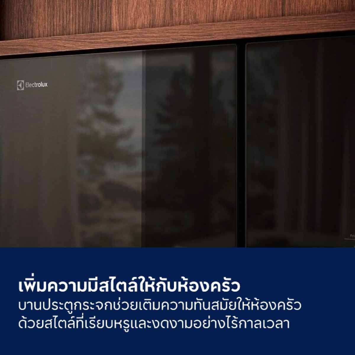 ELECTROLUX ตู้เย็น 4 ประตู ซีรีส์ 800 ความจุ 567 ลิตร 20Q กระจกดำ รุ่นEQE5715A-B