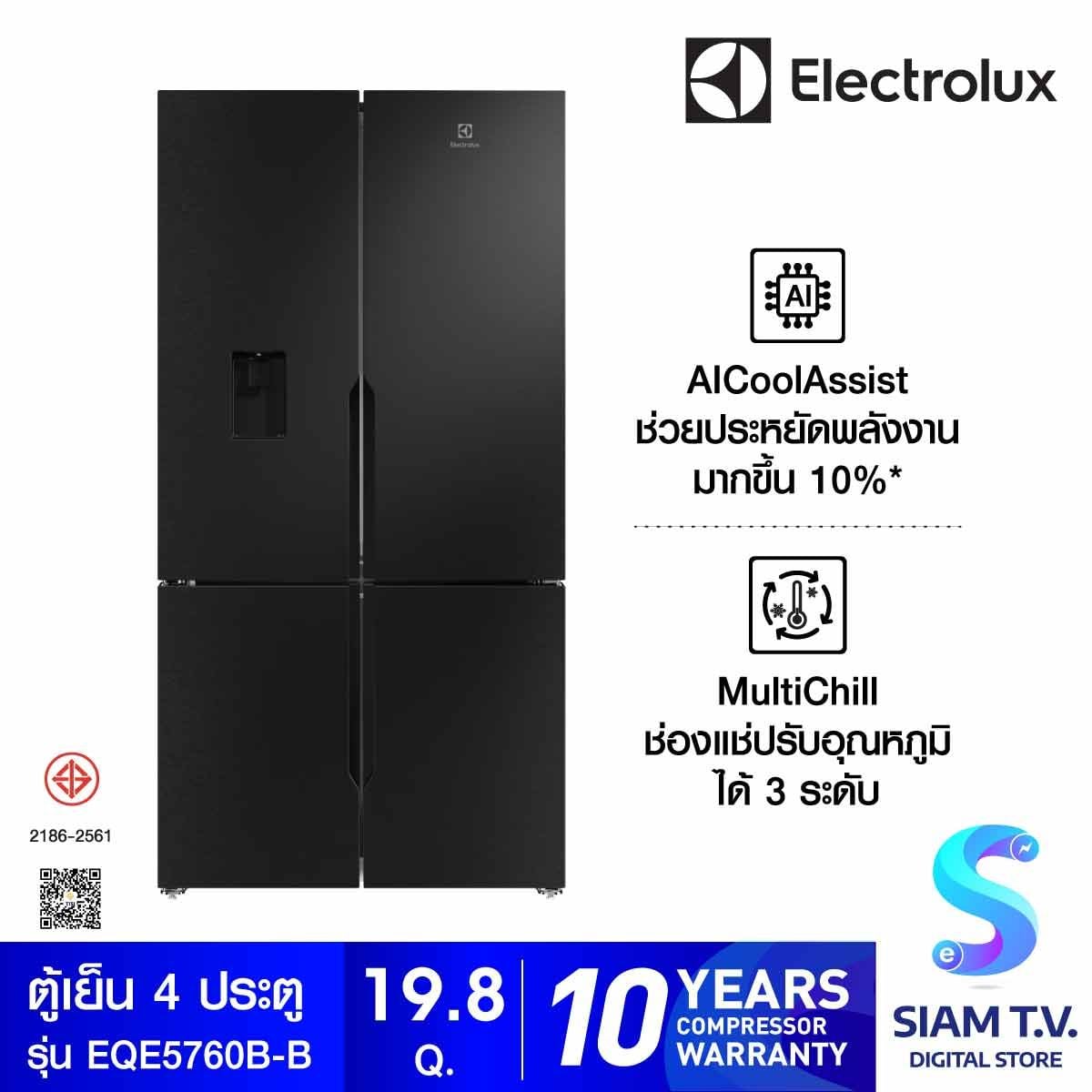 ELECTROLUX ตู้เย็น4ประตู19.8Q สีเทาดำ รุ่นEQE5760B-B