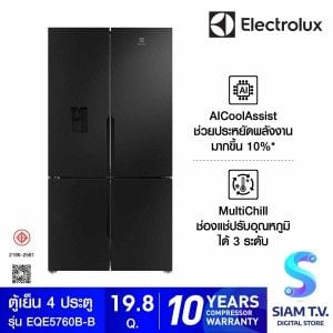 ELECTROLUX ตู้เย็น4ประตู19.8Q สีเทาดำ รุ่นEQE5760B-B