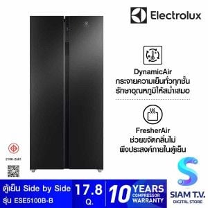 ELECTROLUX ตู้เย็นSIDEBYSIDE17.8Q Dynamic airเทาดำ ESE5100B-B