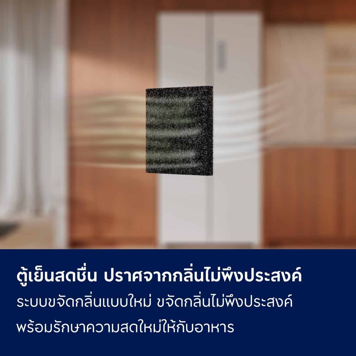 ELECTROLUX ตู้เย็นSIDEBYSIDE17.8Q Dynamic airเทาดำ ESE5100B-B