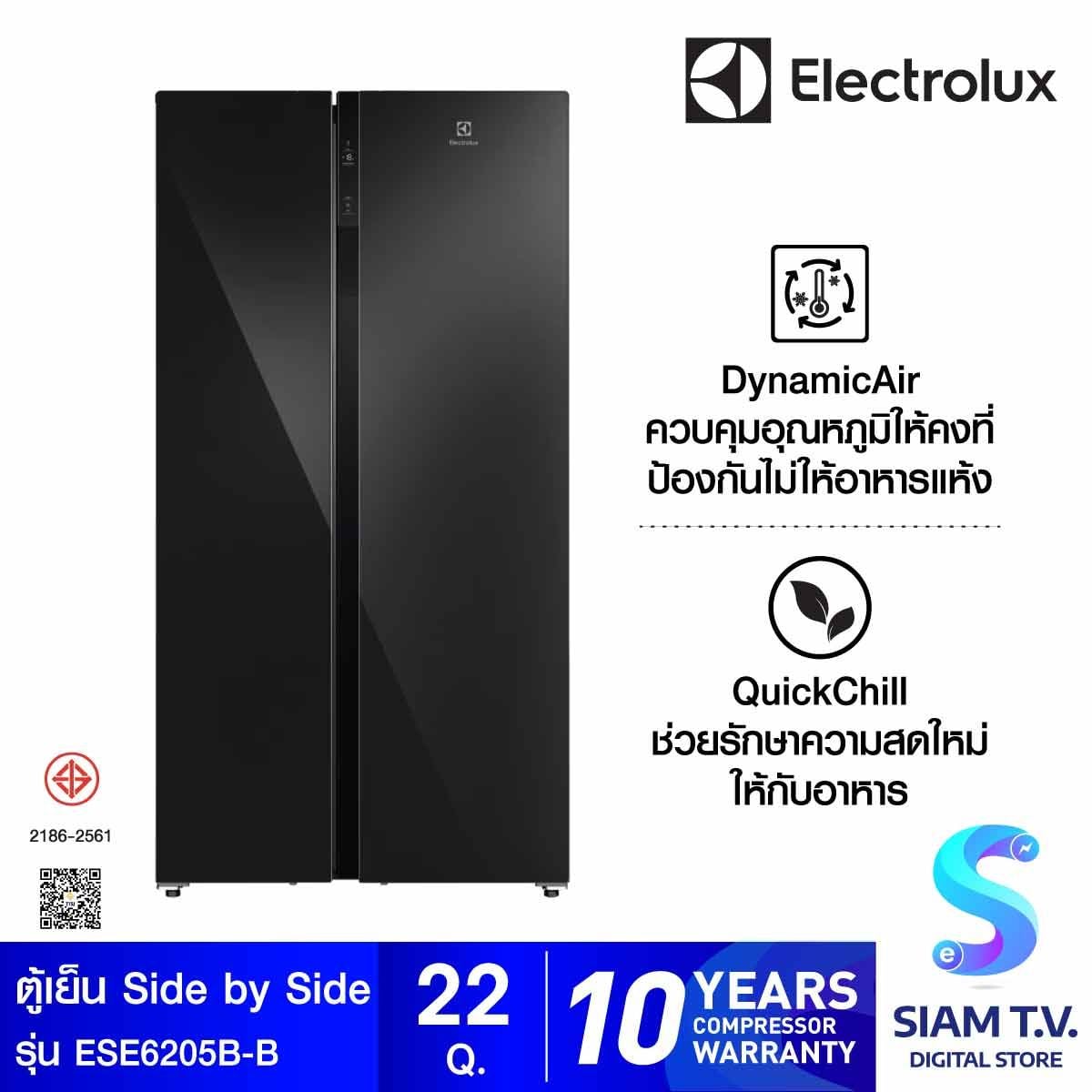 ELECTROLUX ตู้เย็นSIDE BY SIDE22Q INVERTER กระจกดำESE-6205B-B