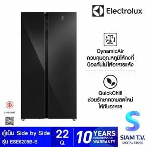 ELECTROLUX ตู้เย็นSIDE BY SIDE22Q INVERTER กระจกดำESE-6205B-B