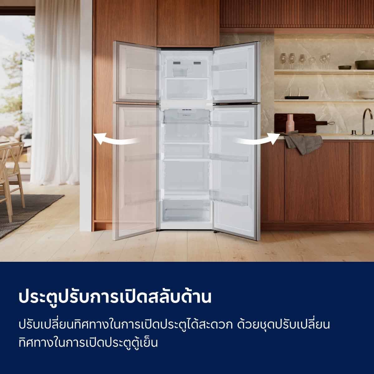 ELECTROLUX ตู้เย็น 2 ประตู  8.7Q Inverter สีดำ รุ่น ETM2500A-B