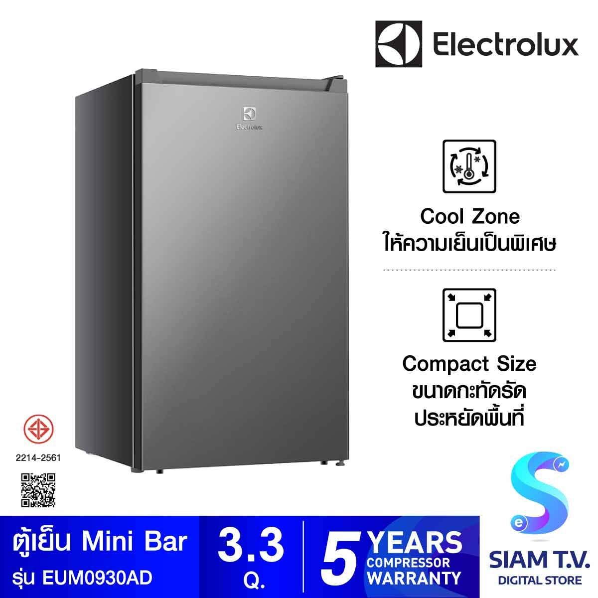 ELECTROLUX ตู้เย็นมินิบาร์ 3.3 Q รุ่น EUM0930AD-TH
