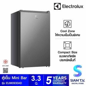 ELECTROLUX ตู้เย็นมินิบาร์ 3.3 Q รุ่น EUM0930AD-TH