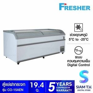 FRESHER ตู้แช่ฝากระจก 19.4Q  รุ่นCO-15AEN