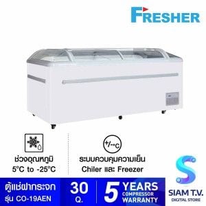 FRESHER ตู้แช่ฝากระจก Island Freezer รุ่น CO-19AEN