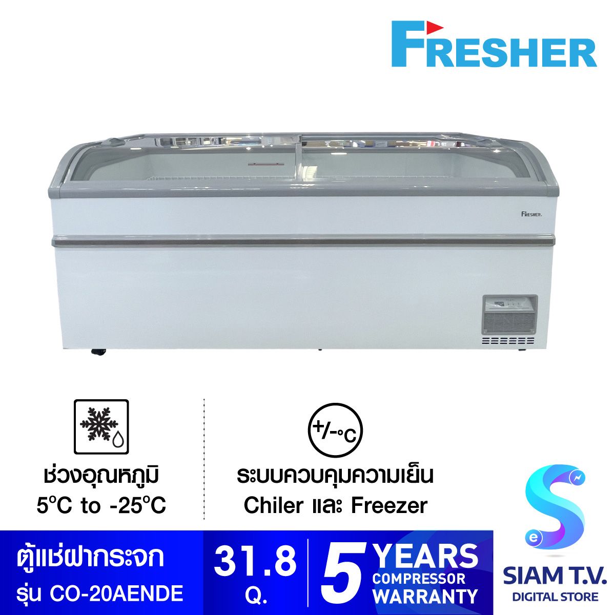 Fresher ตู้แช่ฝากระจก Island Freezer รุ่น CO-20AEN  31.8 คิว