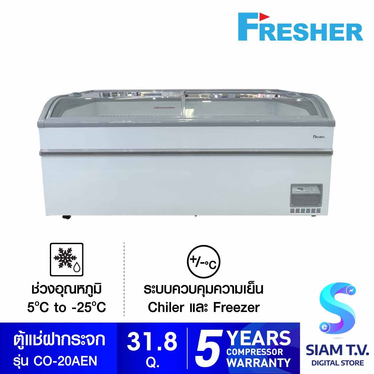 FRESHER ตู้แช่แข็งฝากระจก Island Freezer รุ่น CO-20AEN  ขนาดความจุ 31.8 คิว