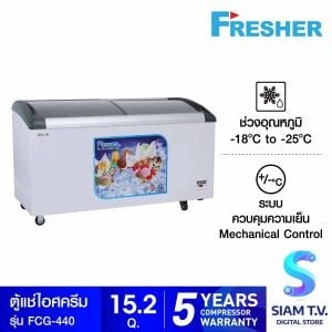FRESHER ตู้แช่ไอศครีม 15.52Q 429L รุ่นFCG-440