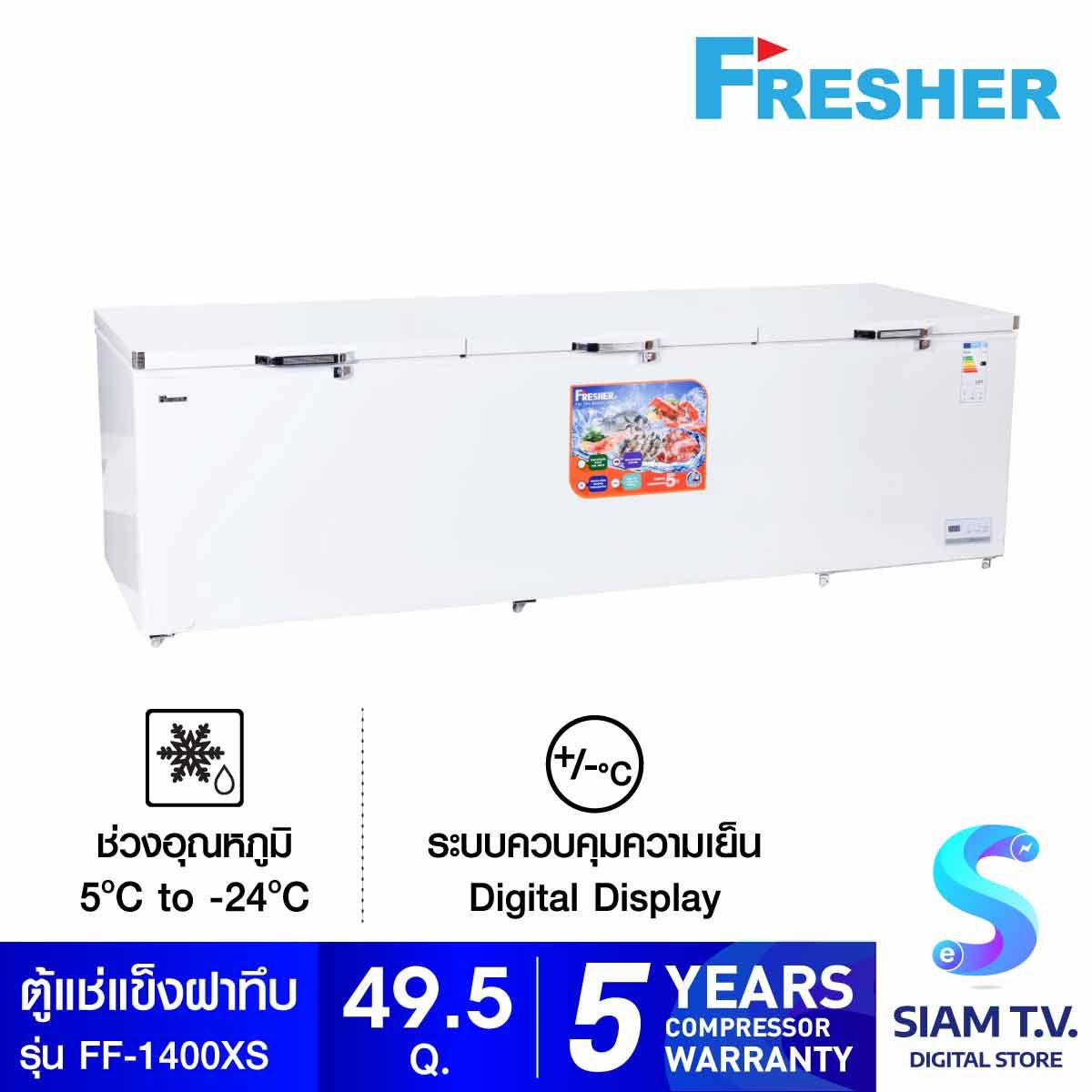 FRESHER ตู้แช่ฝาทึบ 49.5QPCM รุ่นFF-1400XS
