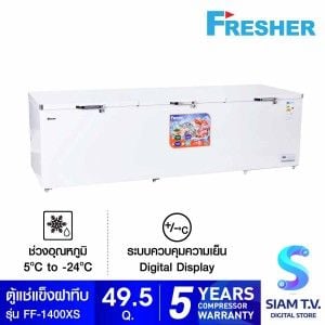 FRESHER ตู้แช่ฝาทึบ 49.5QPCM รุ่นFF-1400XS