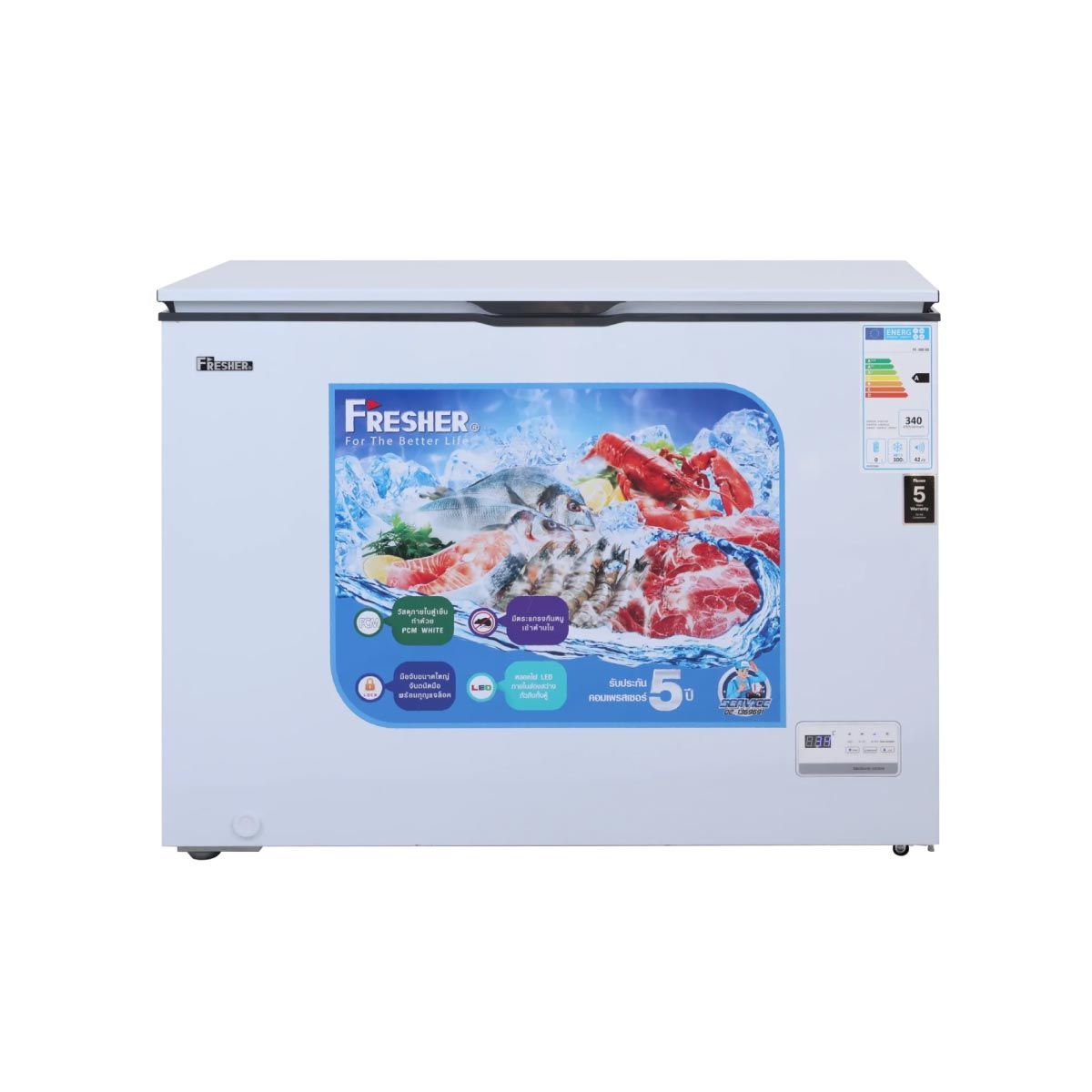 FRESHER  ตู้แช่ฝาทึบ7.1Q Digital Control รุ่นFF-200KE