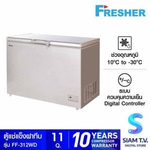 FRESHER  ตู้แช่ฝาทึบ ระบบ NO FROST รุ่น  FF-312WD ขนาด 11 คิว