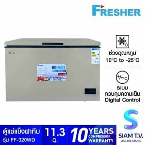 FRESHER ตู้แช่ Freezer ระบบ No Forst รุ่น FF-320WD