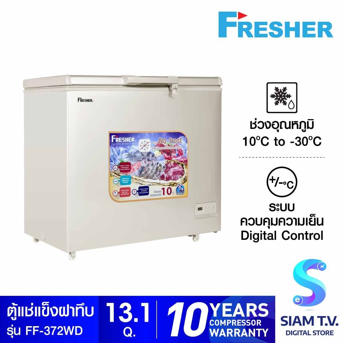 FRESHER  ตู้แช่ Freezer FF-372WD (13.1Q)