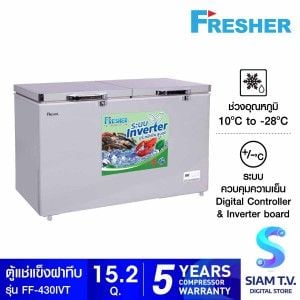 FRESHER ตู้แช่แข็งฝาทึบ 2 ระบบ INVERTER รุ่น FF-430IVT 15.2Q