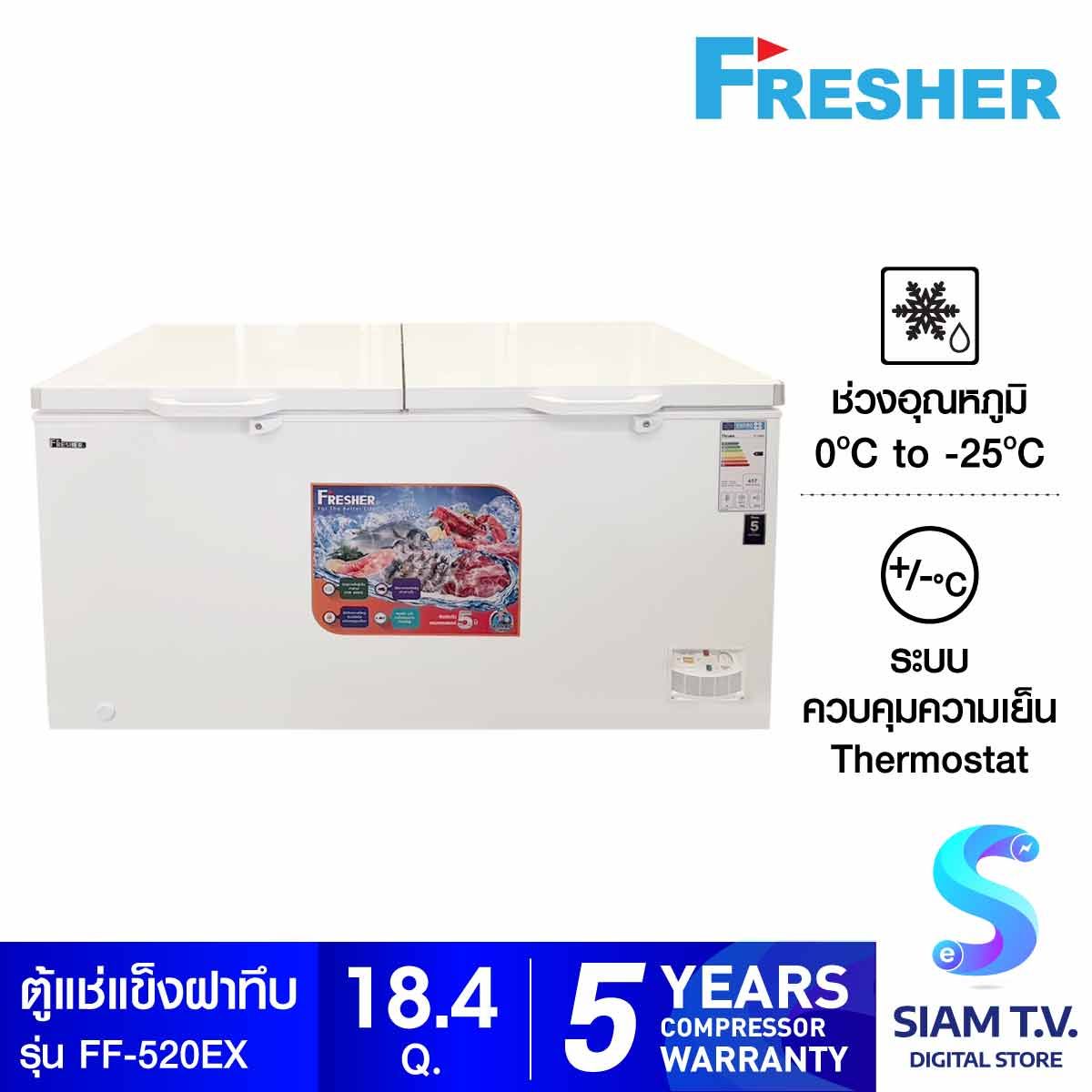FRESHER  ตู้แช่ฝาทึบ 2ระบบ 18.4Q รุ่นFF-520EX