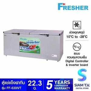 FRESHER ตู้แช่แข็งฝาทึบ 2 ระบบ INVERTER รุ่น FF-630IVT 22.3Q