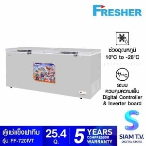FRESHER ตู้แช่ฝาทึบ INVERTER  รุ่นFF-720IVT ขนาด 25.4คิว