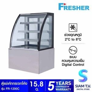 FRESHER ตู้แช่เค้กกระจกโค้ง 15.8Q จุ448ลิตร รุ่นFR-1200C