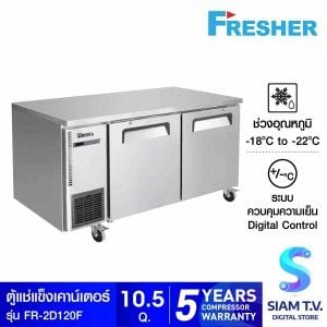 FRESHER ตู้แช่แข็งเคาน์เตอร์ STANLESS 2 ประตู รุ่น FR-2D120F