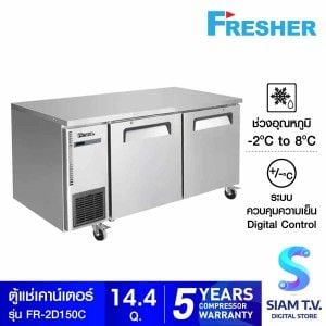 FRESHER ตู้แช่เคาน์เตอร์ Stainless  14.4 คิว รุ่น FR-2D150C