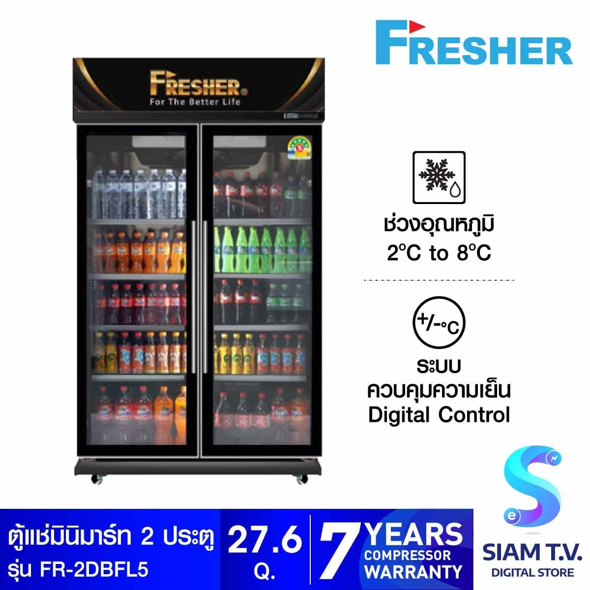FRESHER  ตู้แช่มินิมาร์ท 2ประตู 27.6Q รุ่นFR-2DBFL5