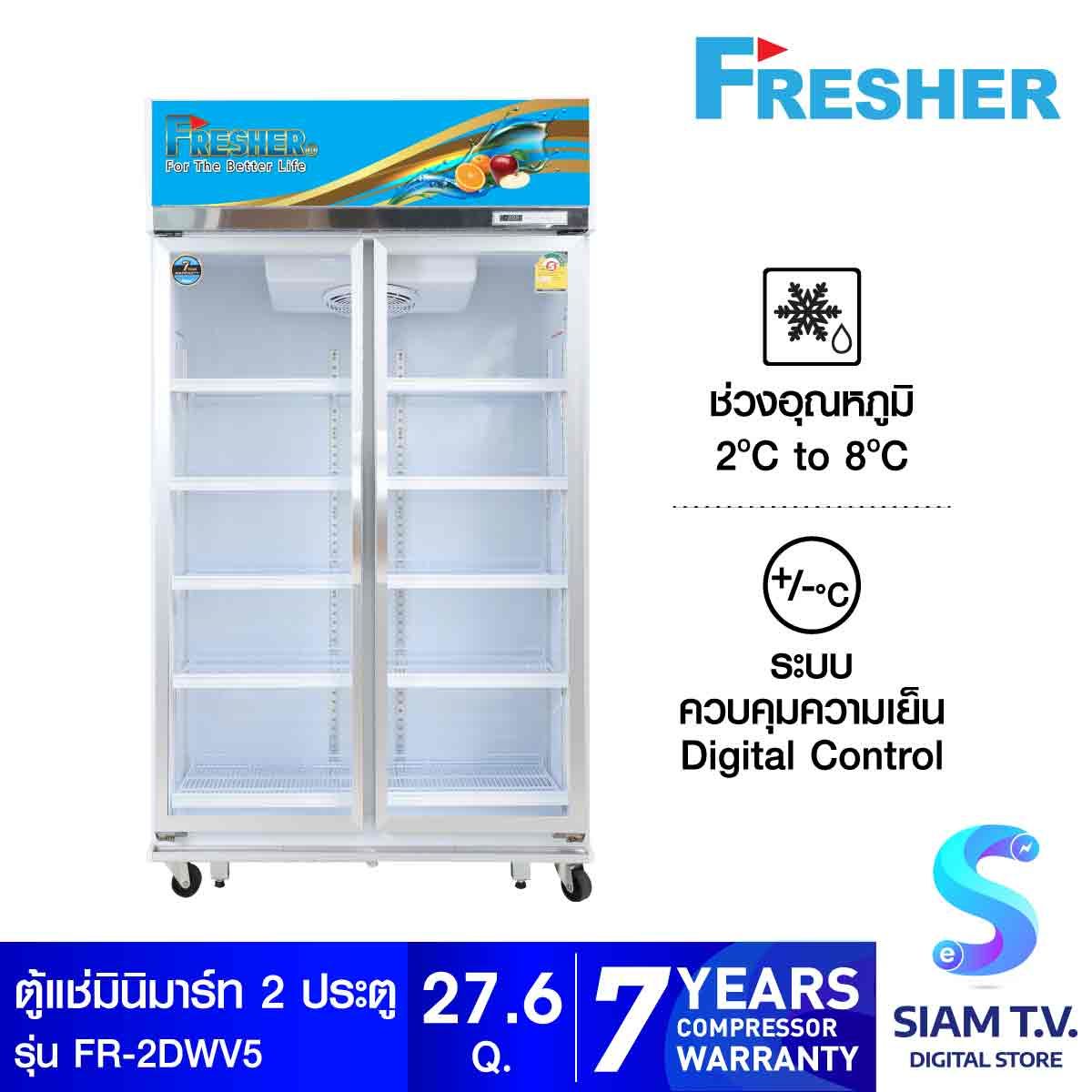 FRESHER ตู้แช่มินิมาร์ท 2 ประตู รุ่น FR-2DWV5 ขนาด 27.6Q / 781 ลิตร