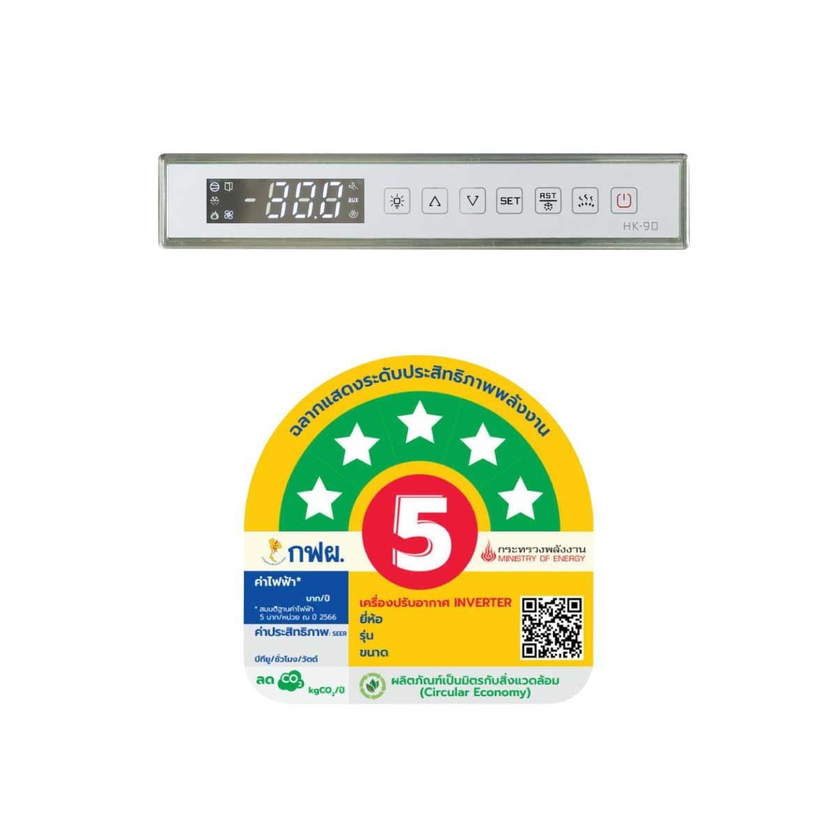 FRESHER ตู้แช่มินิมาร์ท 2 ประตู 27.6Q รุ่น FR-2FWS5I