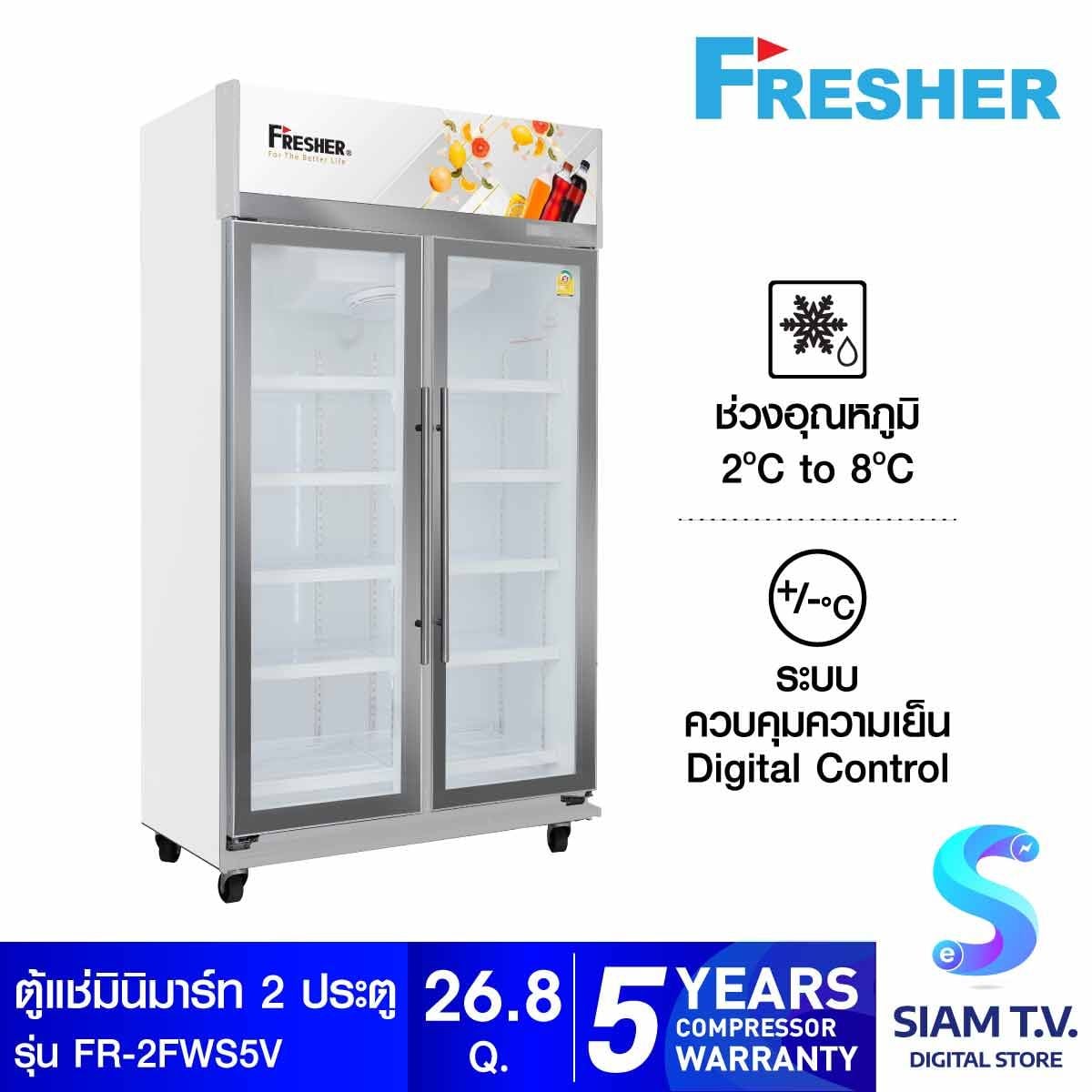 FRESHER ตู้แช่มินิมาร์ท 2 ประตู 26.8Q รุ่น FR-2FWS5V