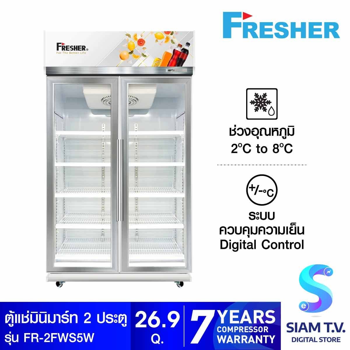 FRESHER ตู้แช่ 2ประตู 26.9Q รุ่น FR-2FWS5W เฟรมเลสสีขาว