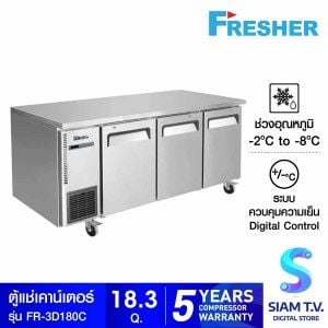 FRESHER ตู้แช่ STANLESS 3 ประตู รุ่น FR-3D180C