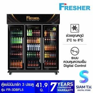 FRESHER ตู้แช่มินิมาร์ท 3ประตู 41.9Q รุ่นFR-3DBFL5