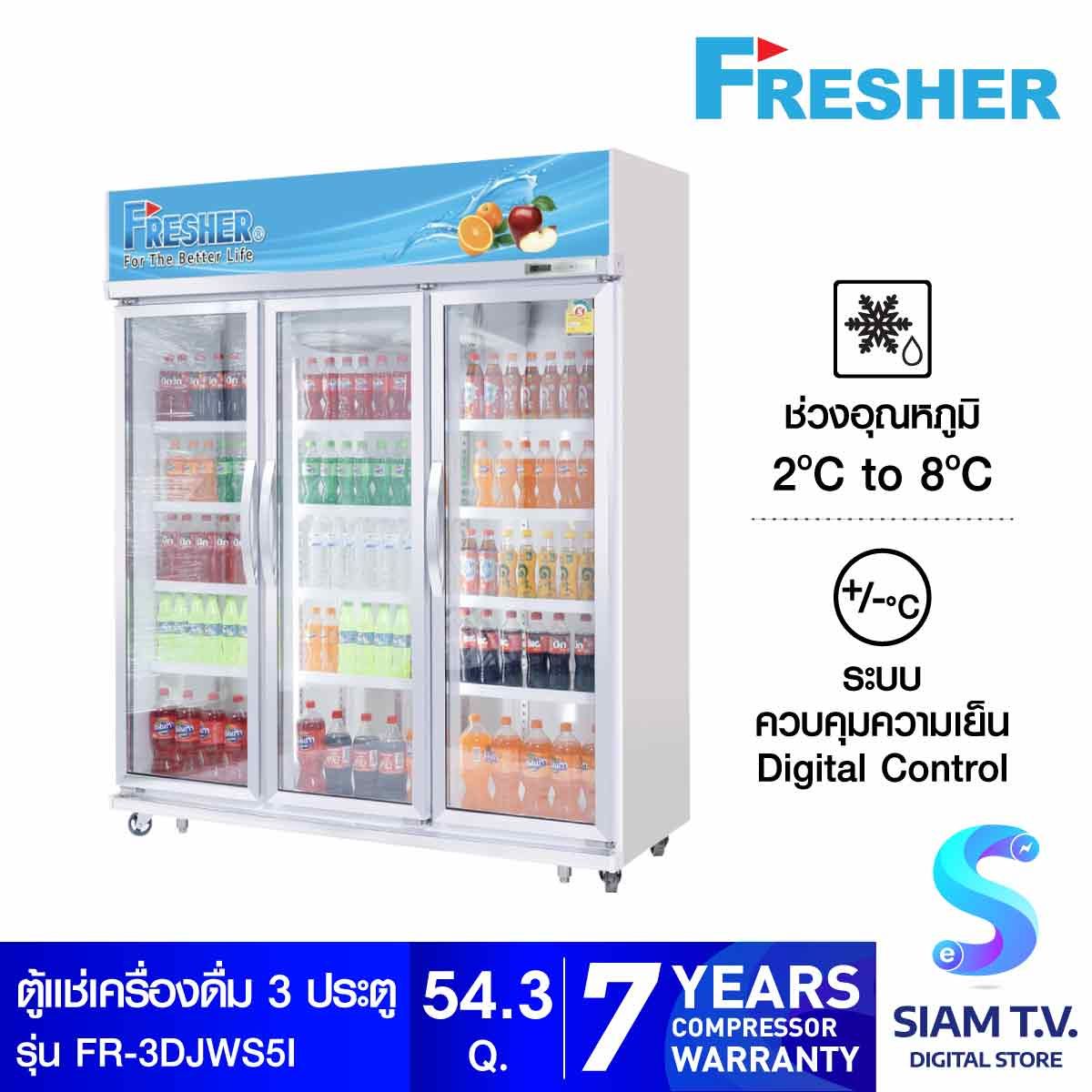 FRESHER  ตู้แช่เครื่องดื่ม 3 ประตู ความจุ 1537 ลิตร 54.3 คิว รุ่น FR-3DJWS5I