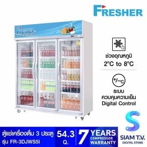 FRESHER  ตู้แช่เครื่องดื่ม 3 ประตู ความจุ 1537 ลิตร 54.3 คิว รุ่น FR-3DJWS5I