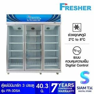 FRESHER ตู้แช่มินิมาร์ท 3 ประตู 40.3Q รุ่น FR-3DSA