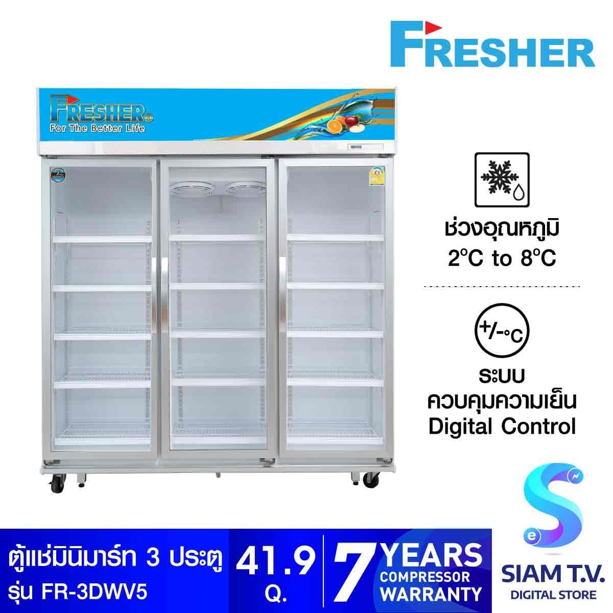 FRESHER ตู้แช่มินิมาร์ท 3 ประตู รุ่น FR-3DWV5 ขนาด 41.9Q / 1185 ลิตร