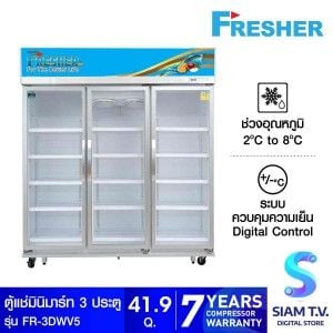 FRESHER ตู้แช่มินิมาร์ท 3 ประตู รุ่น FR-3DWV5 ขนาด 41.9Q / 1185 ลิตร