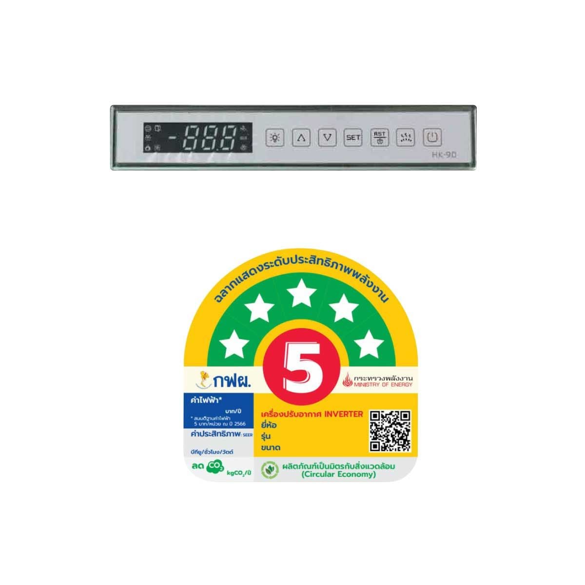 FRESHER ตู้แช่เครื่องดื่ม 3ประตู สีขาว 41.9Q รุ่นFR-3FWS5I