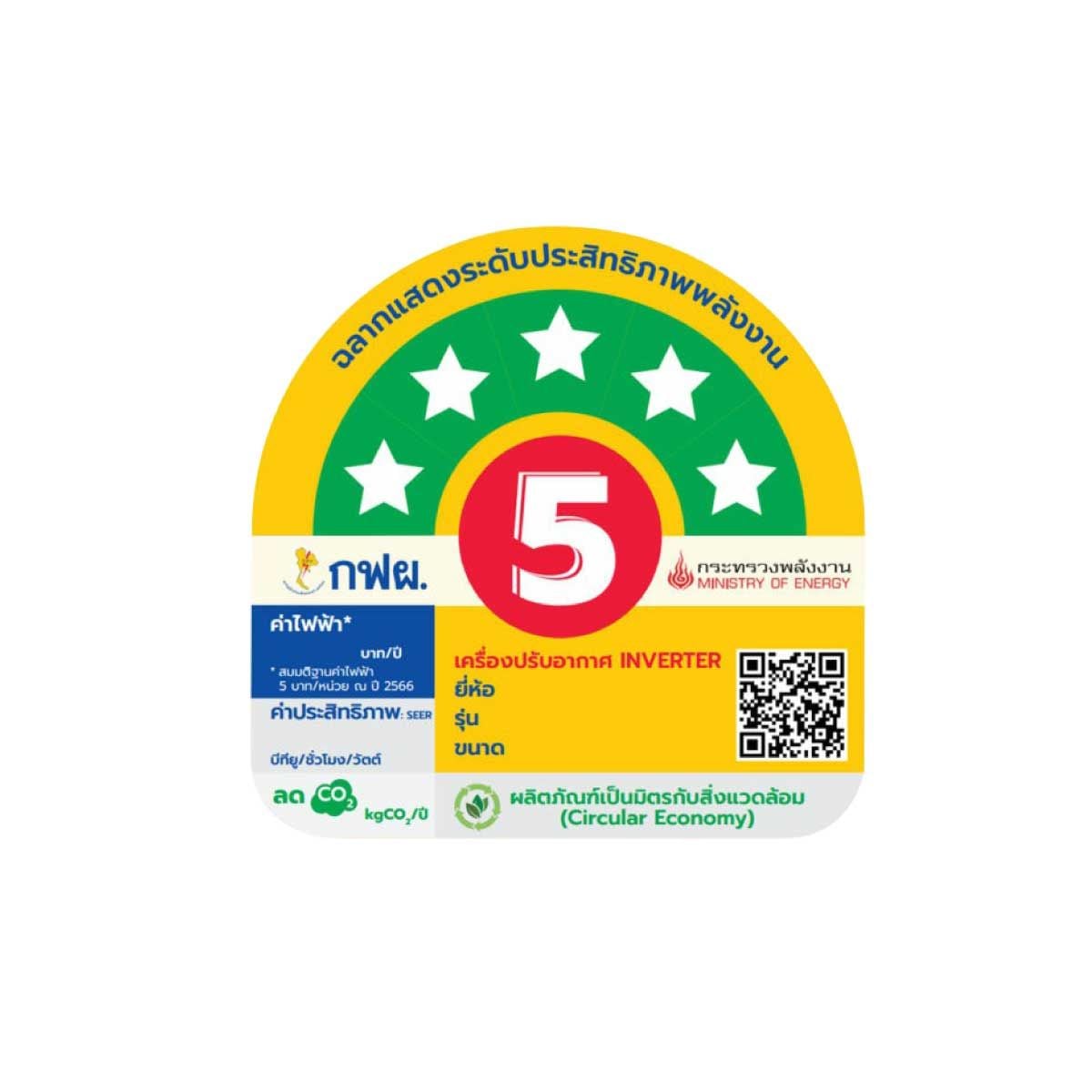 FRESHER ตู้แช่เครื่องดื่ม 2ประตู WI-FI  รุ่น FR-2DBFL5(Frameless)