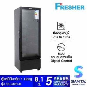 FRESHER ตู้เย็นมินิมาร์ท 1 ประตู 8.1 Q  รุ่น FR-230FLB