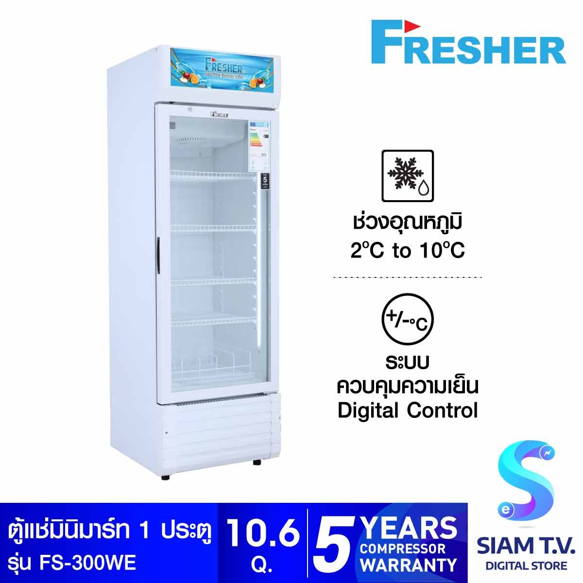 FRESHER  ตู้แช่เย็นมินิมาร์ท 1 ประตู  10.6Q รุ่นFS-300WE