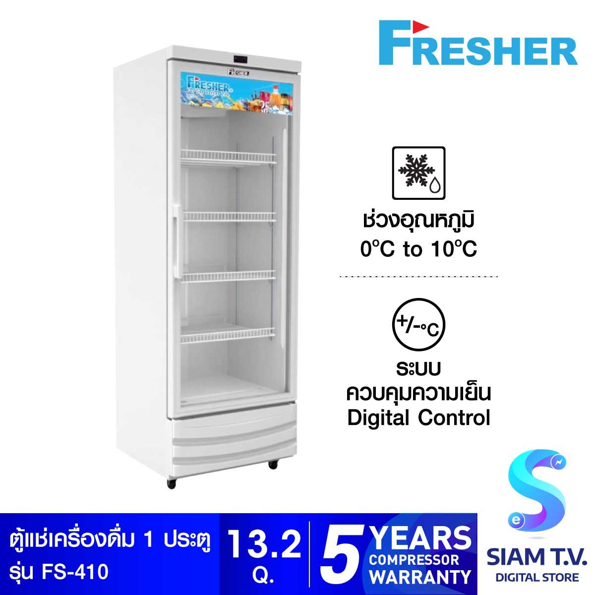 FRESHER ตู้แช่เย็น 1 ประตูขนาด 13.2คิว รุ่น FS-410