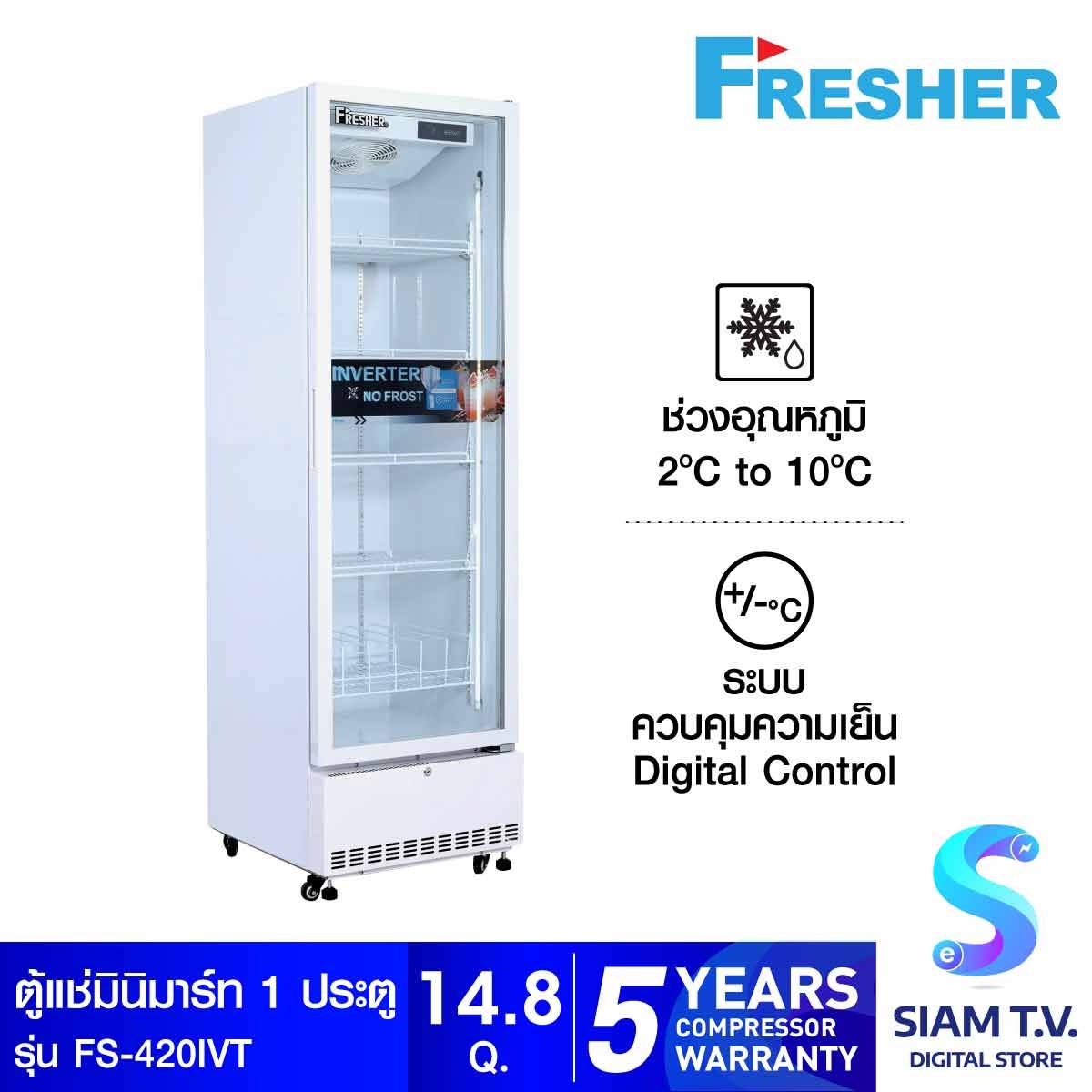FRESHER ตู้แช่มินิมาร์ท 1 ประตู Inverter รุ่น FS-420IVT(W) ขนาด 14.8 คิว