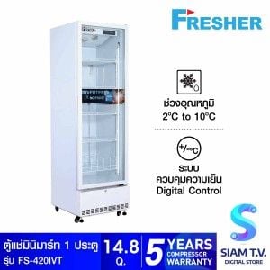 FRESHER ตู้แช่มินิมาร์ท 1 ประตู Inverter รุ่น FS-420IVT(W) ขนาด 14.8 คิว